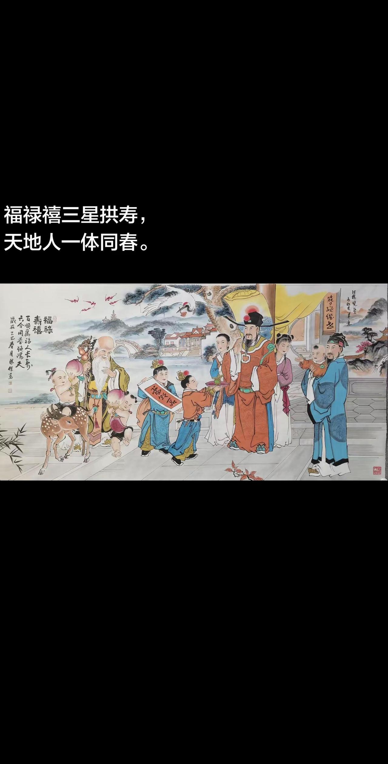 今日见吉，便是好运。愿所求皆如愿，所行化坦途。