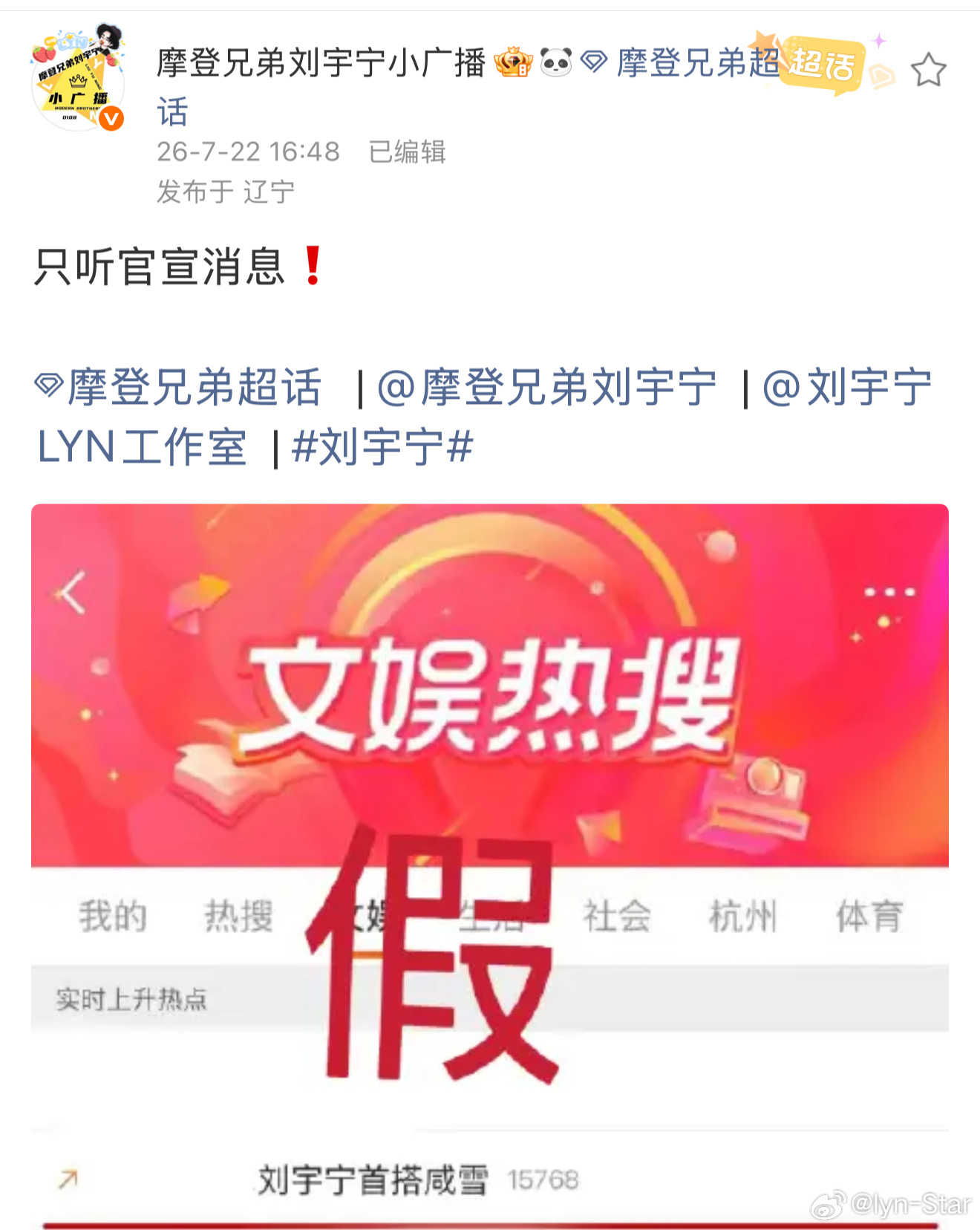 已经辟谣了刘宇宁在剧组忙着拍《铁证》呢刘亦菲刘宇宁或演咸雪。刘宇宁民事刑事双管齐