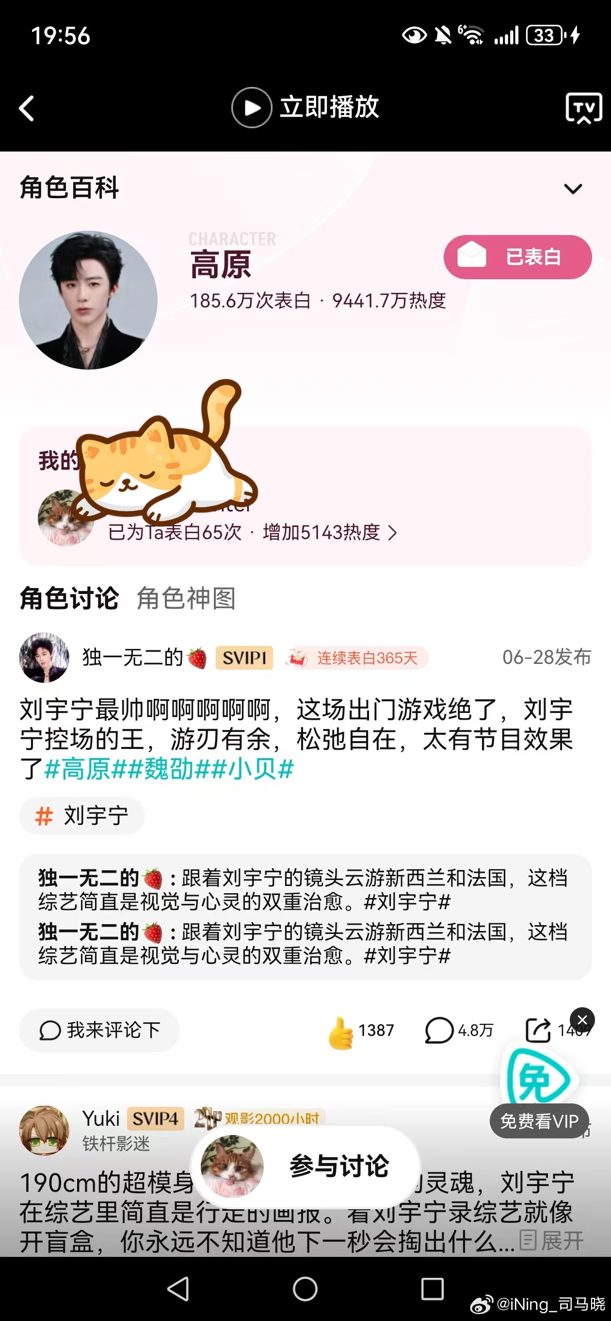 铁证  演员刘宇宁古装现代题材演绎切换毫无违和感，自身气质完美适配各类剧本设定，