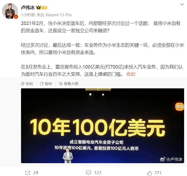 今天谁也别想睡个好觉，现在都相信了吧！看到极越和哪吒的现状，雷军是赶紧出来辟谣！