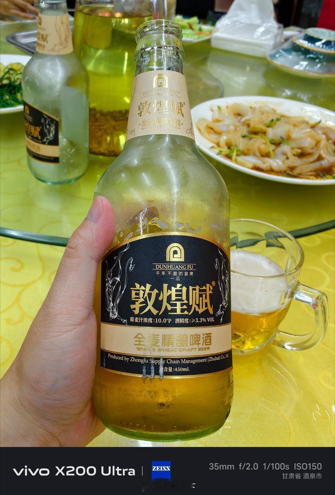 各种没喝过的酒……[晕][晕][晕] ​​​
