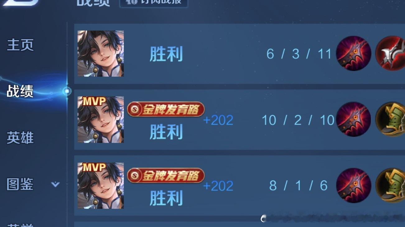 小权权。。 