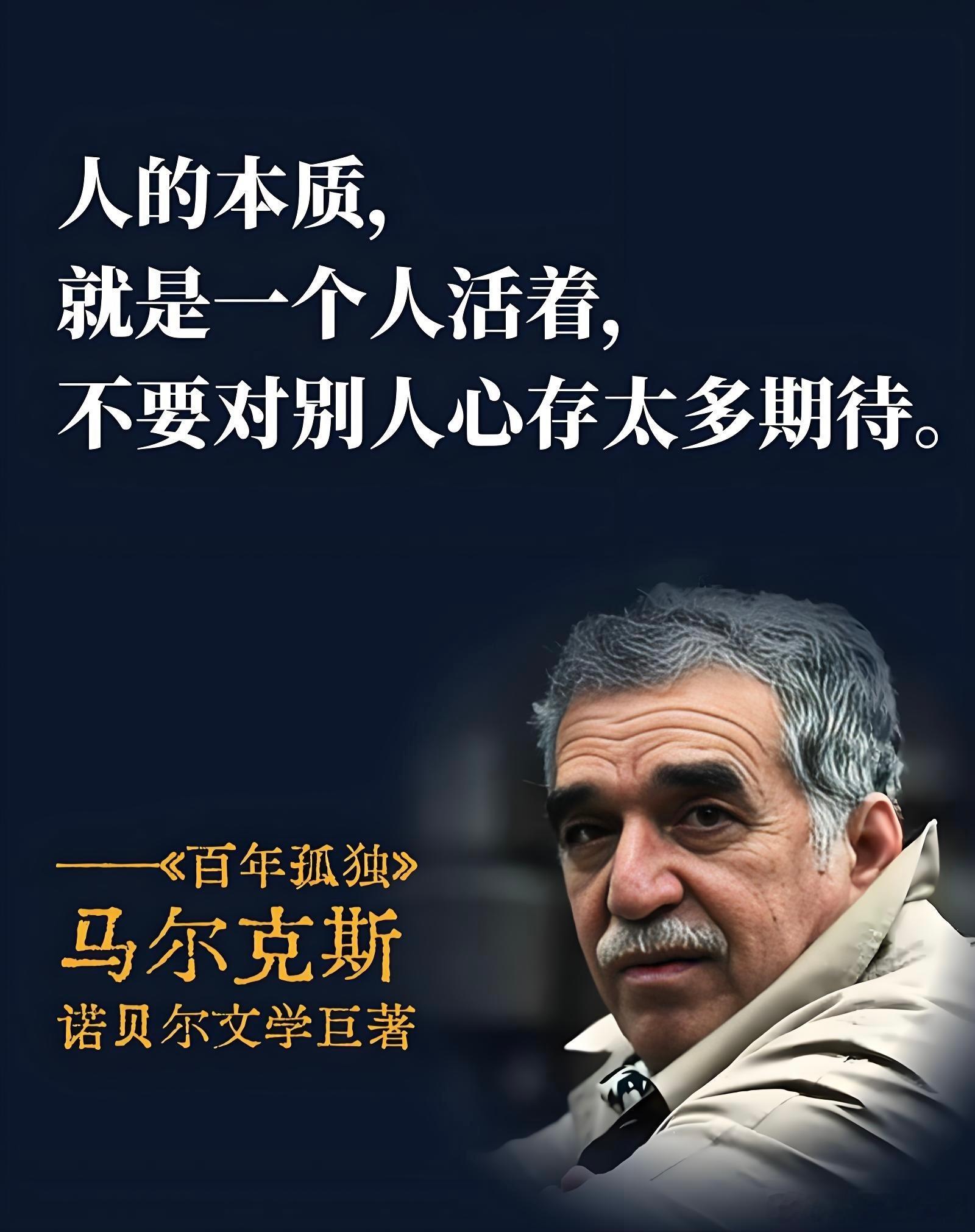 读完韩江的《素食者》，又再捧起了最爱《百年孤独》！王朔曾说，小波不死，必捧诺奖。
