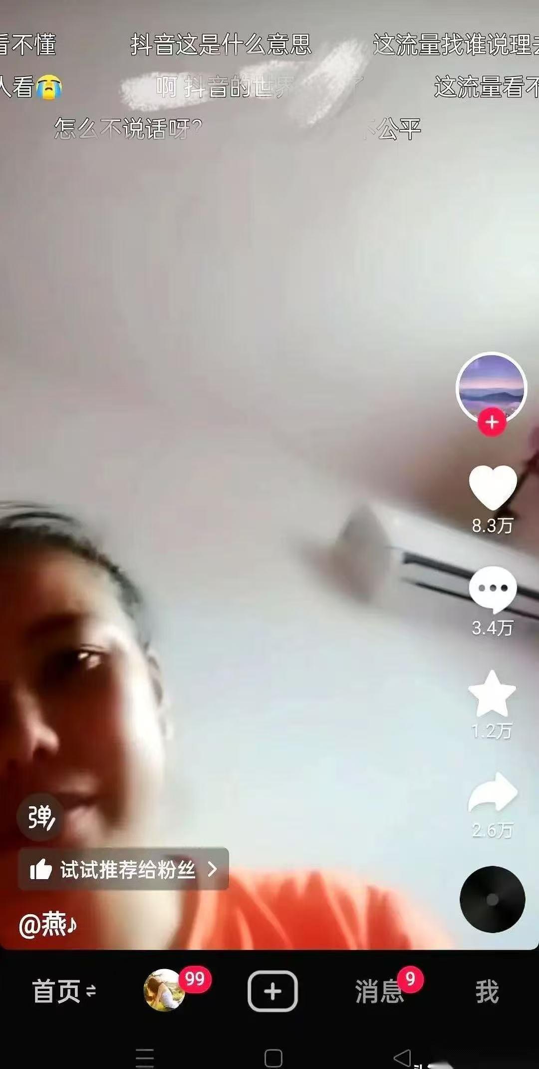 昨天我看头条的时候，看到一个原创博主的心酸历程！
在他的描述中，他为了一个镜头，