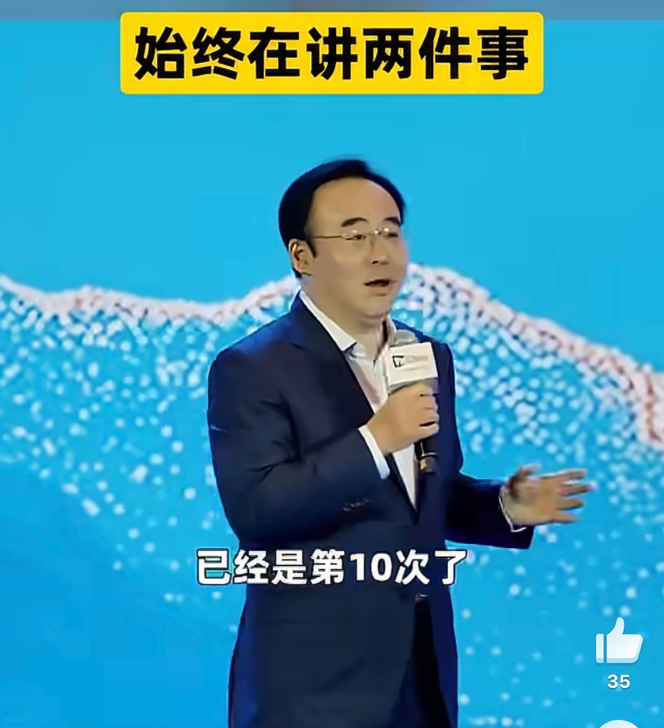 陈睿说B站十几年坚持两件事陈睿坦言多年来始终坚守两件事：用心守护用户热爱，坚持做