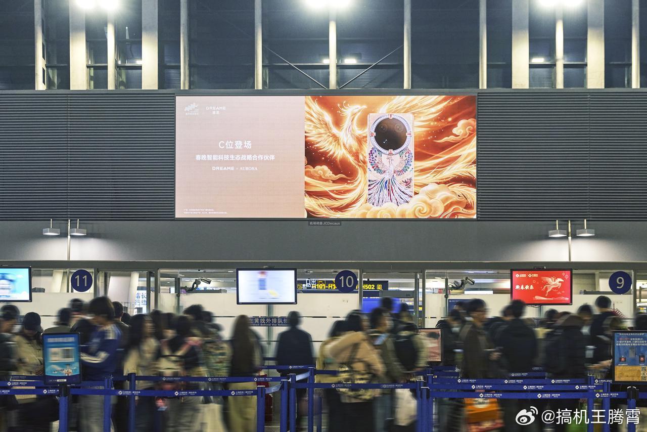 AURORA手机动作还挺快，国外刚亮相完，国内广告已经铺到各大核心机场里面了，看