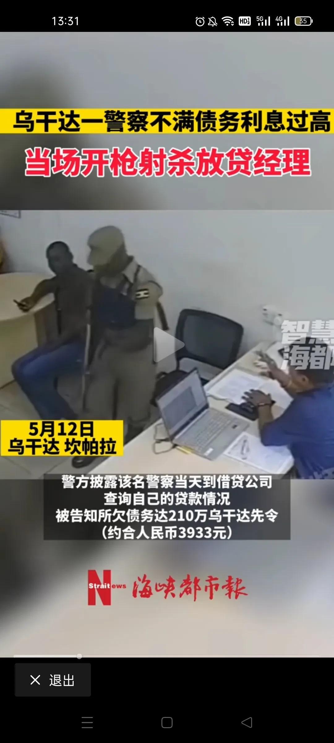 满打满算四千块的债务