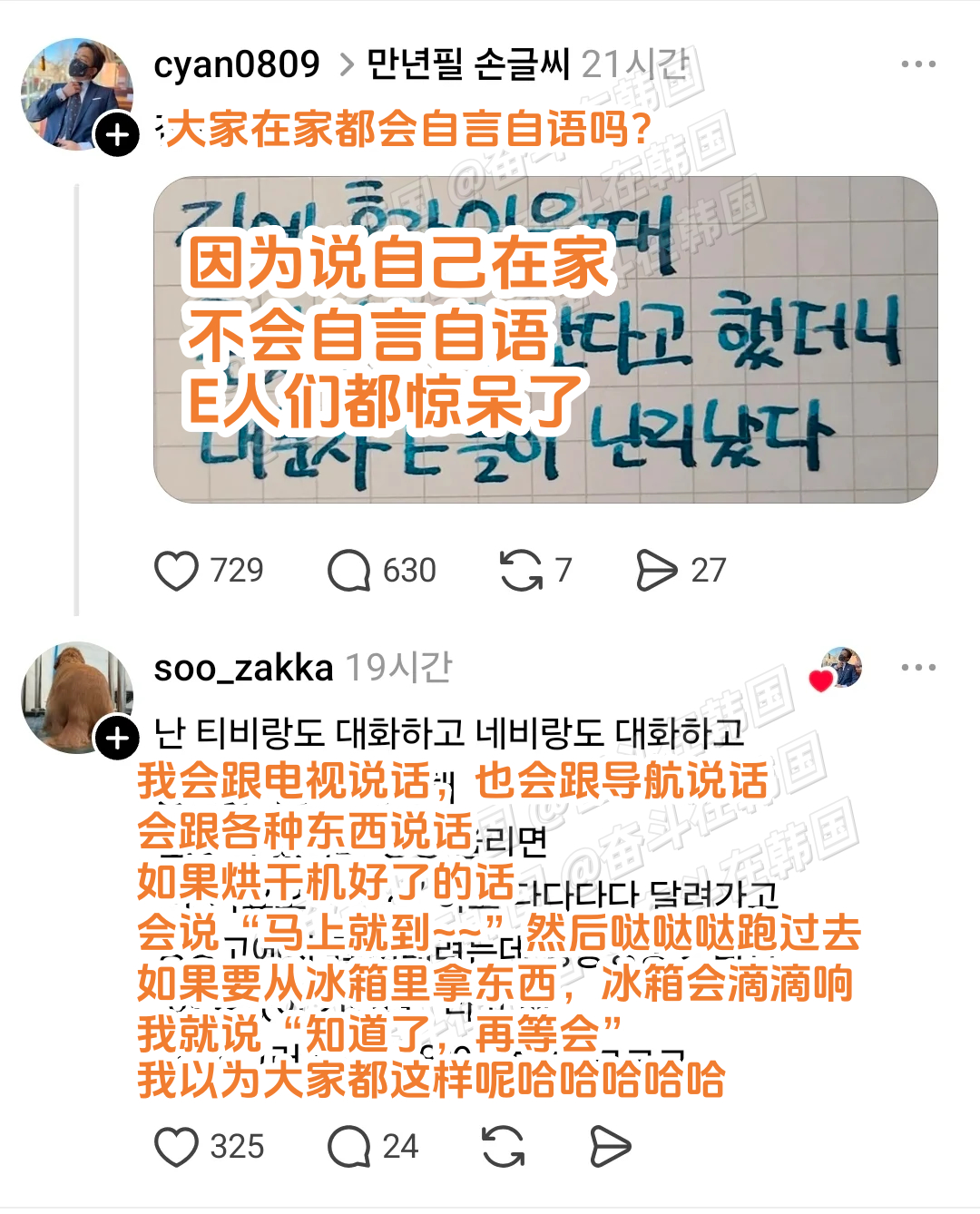 E人和I人独自在家时的差别 海外新鲜事 热点现场