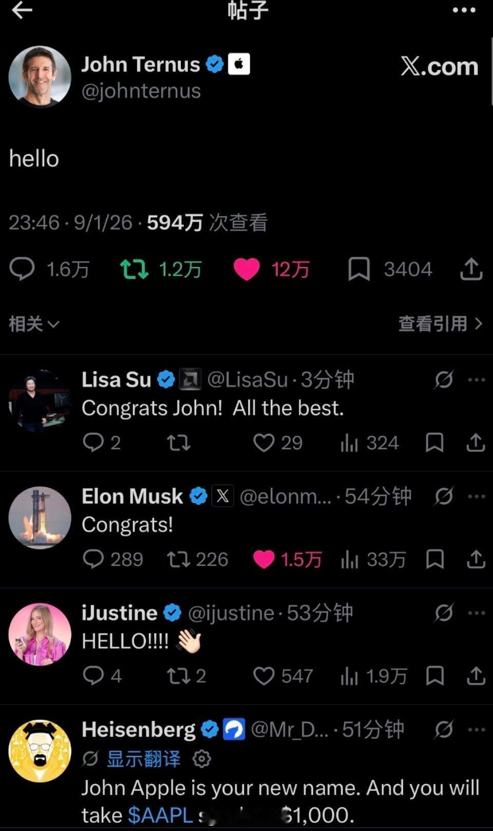 苹果迎来新时代，粉丝强调要求附赠充电器和数据线。苹果新CEO和中国网友说你好 ​