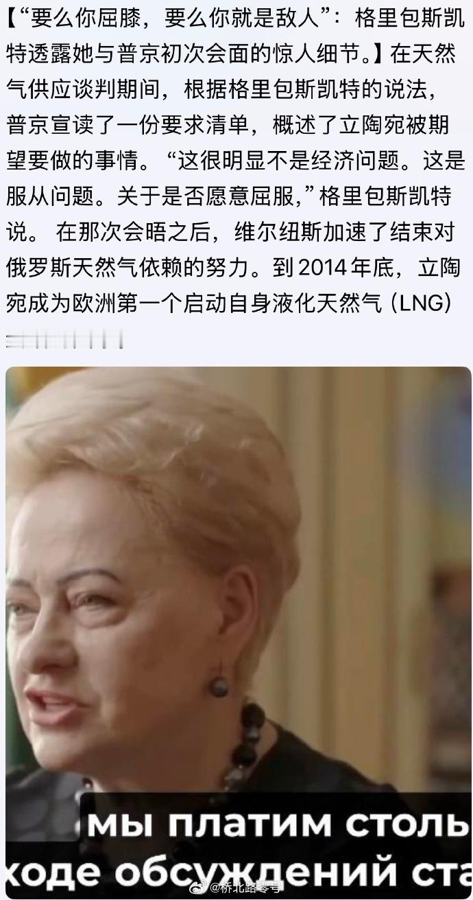 要么你就卑微屈膝，要么你就是敌人。 