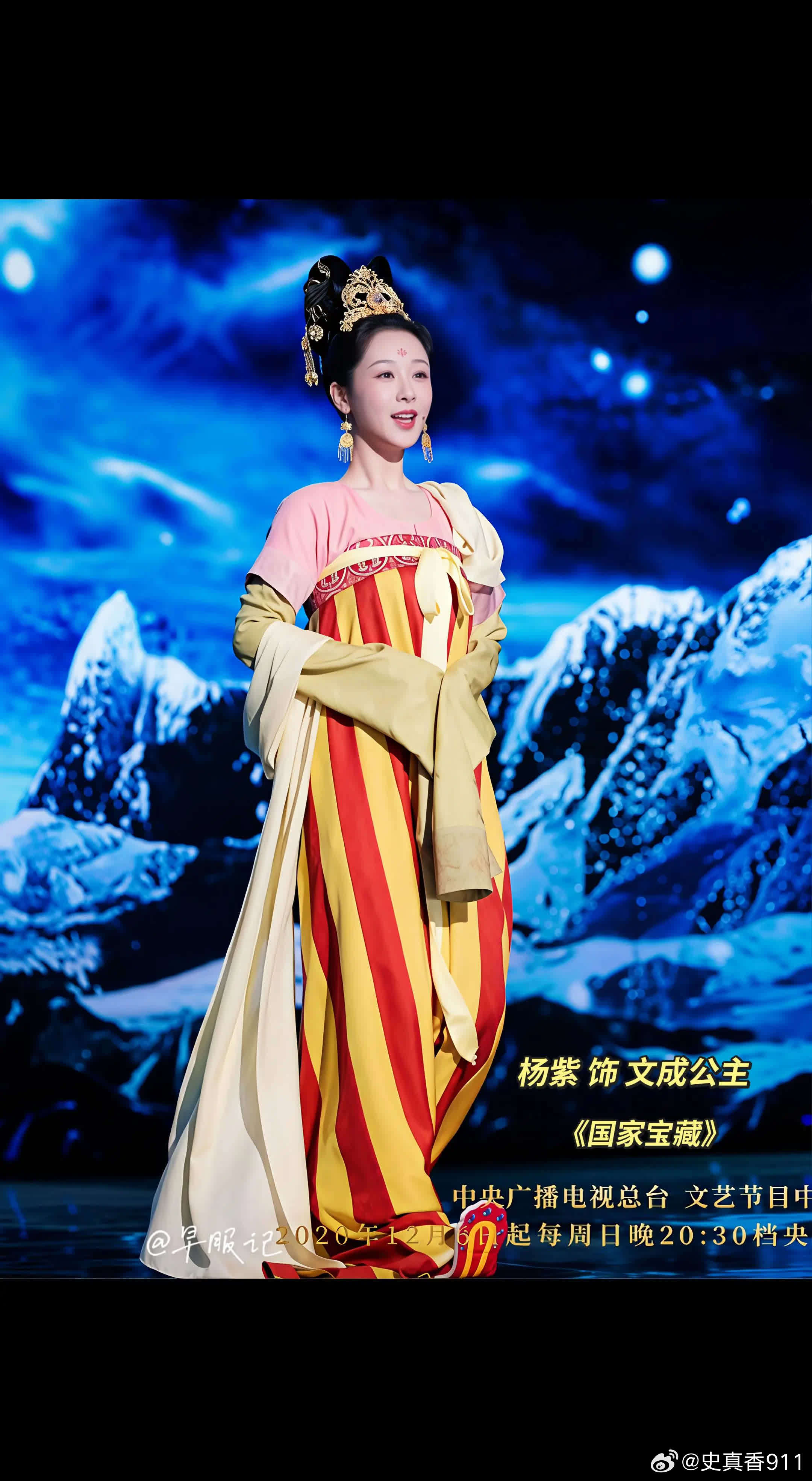 杨紫穿的这套同款展出啦！杨紫在《国家宝藏》饰演文成公主，服装造型为唐高宗初年形象