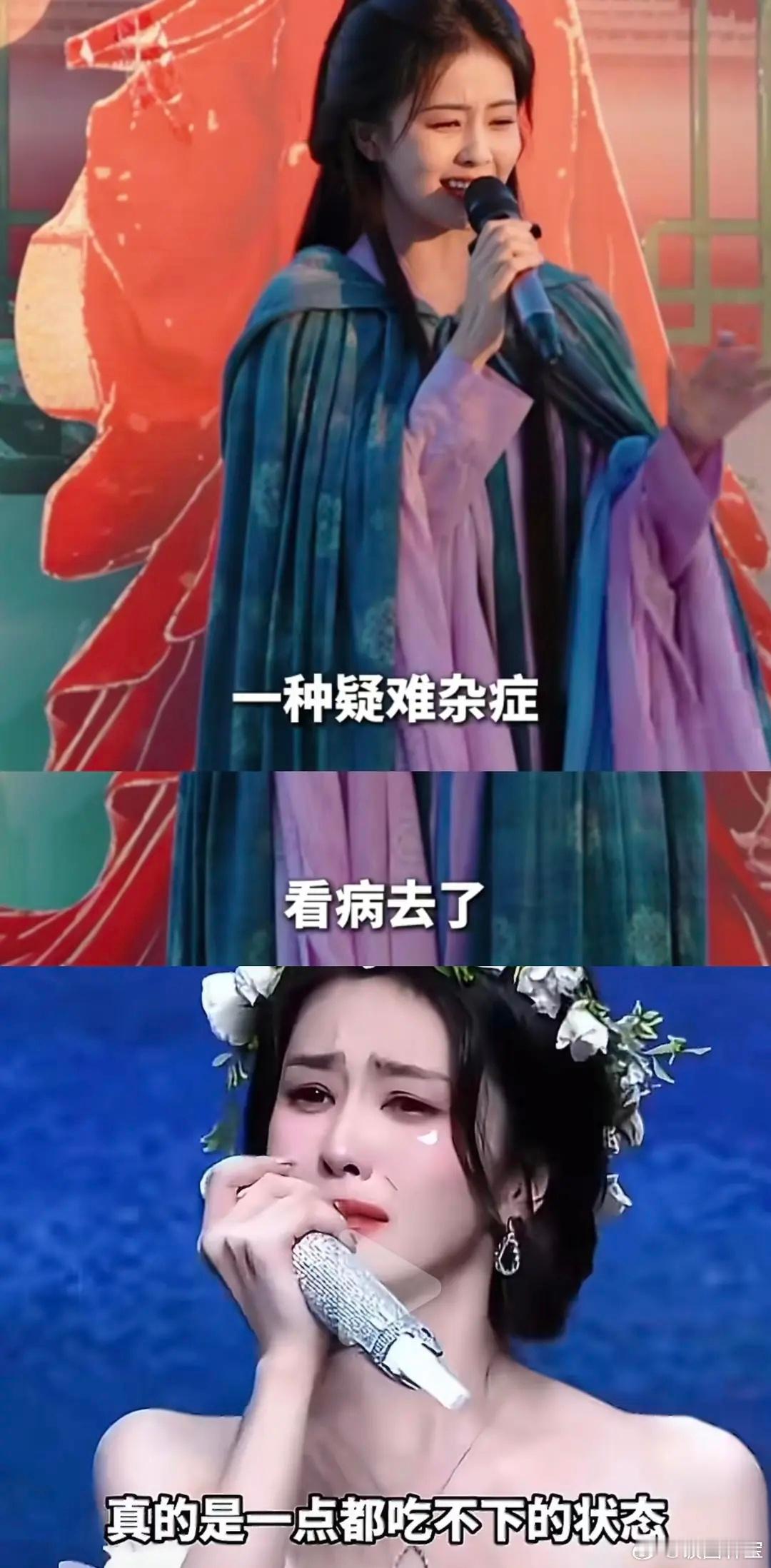白鹿一直都是这么报喜不报忧的吗？追她的粉丝也太惨了吧，天天被她虐