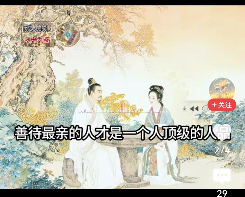 智者解决问题，愚者发泄情绪，弱者易怒似虎，强者平静如水。

我婆婆真的很逗，昨晚
