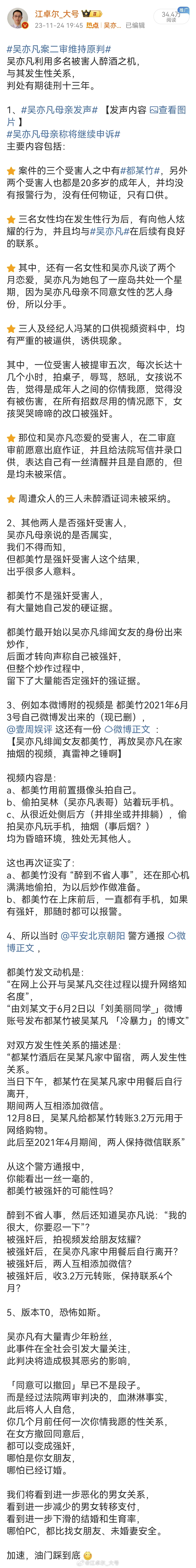 【图1】中链接1、的视频 