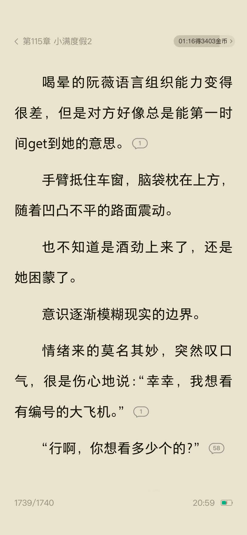 等这本更新的我抓耳挠腮的啊啊啊啊啊啊这把又贪完了 
