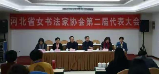 像模像样地存在了这么多年，最后一查竟然是一个非法组织！

一个在河北书法界风风光