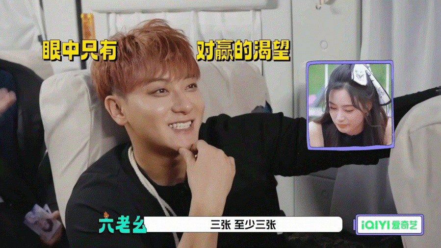 黄子韬自爆对徐艺洋信息未读乱回 哈哈，黄子韬说对徐艺洋视频乱回，太真实了吧