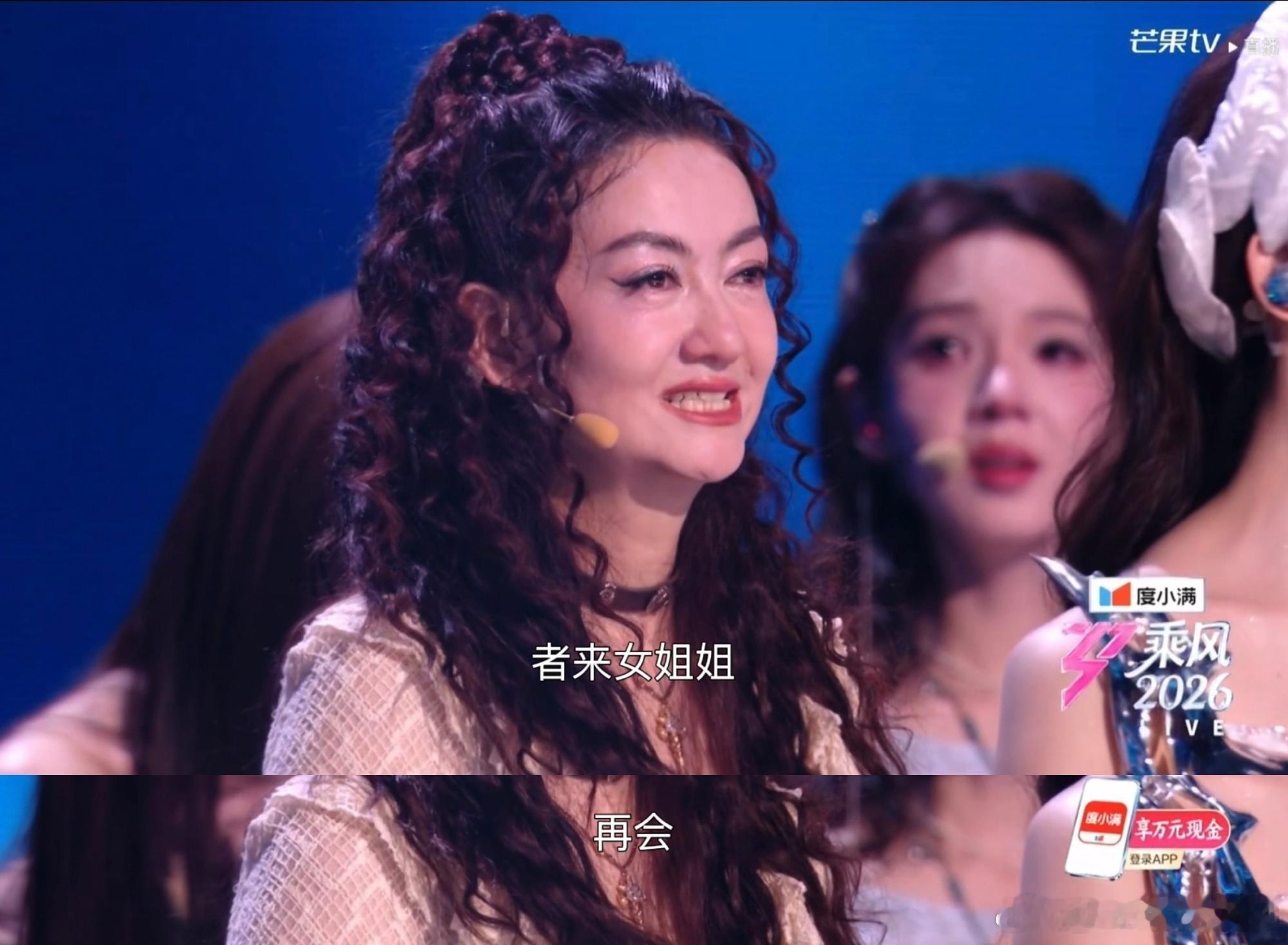 齐思钧表情 理性把控现场节奏，感性传递温暖祝福，从容得体，气质温润 