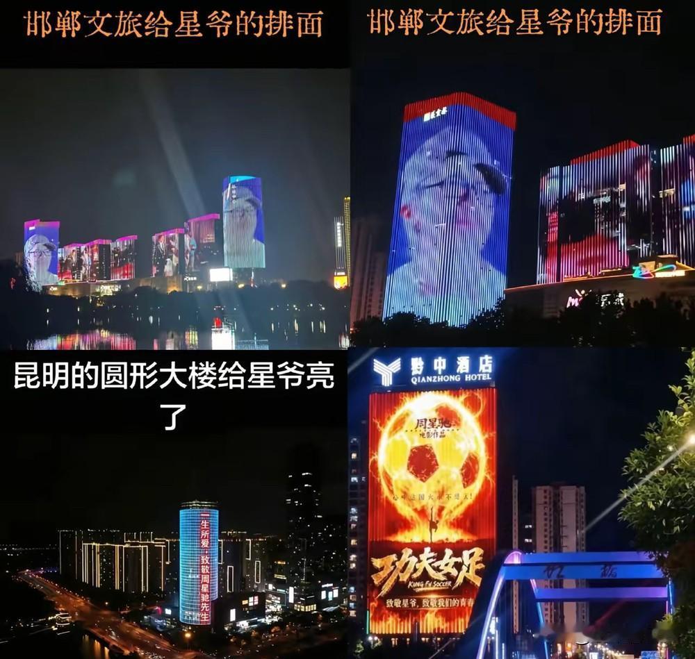 你知道为什么这次各地的文旅甚至军媒、央视都在力挺《功夫女足》吗？很简单，因为星爷