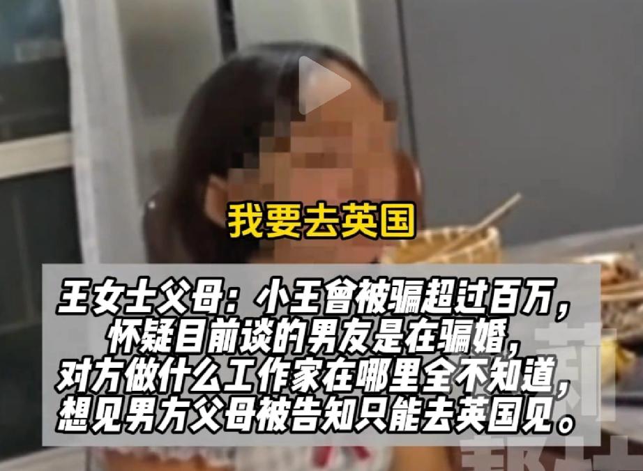 我有一种预感，
这个女的可能要被骗了
都说了人教人教不会，
事教人一次就会！
