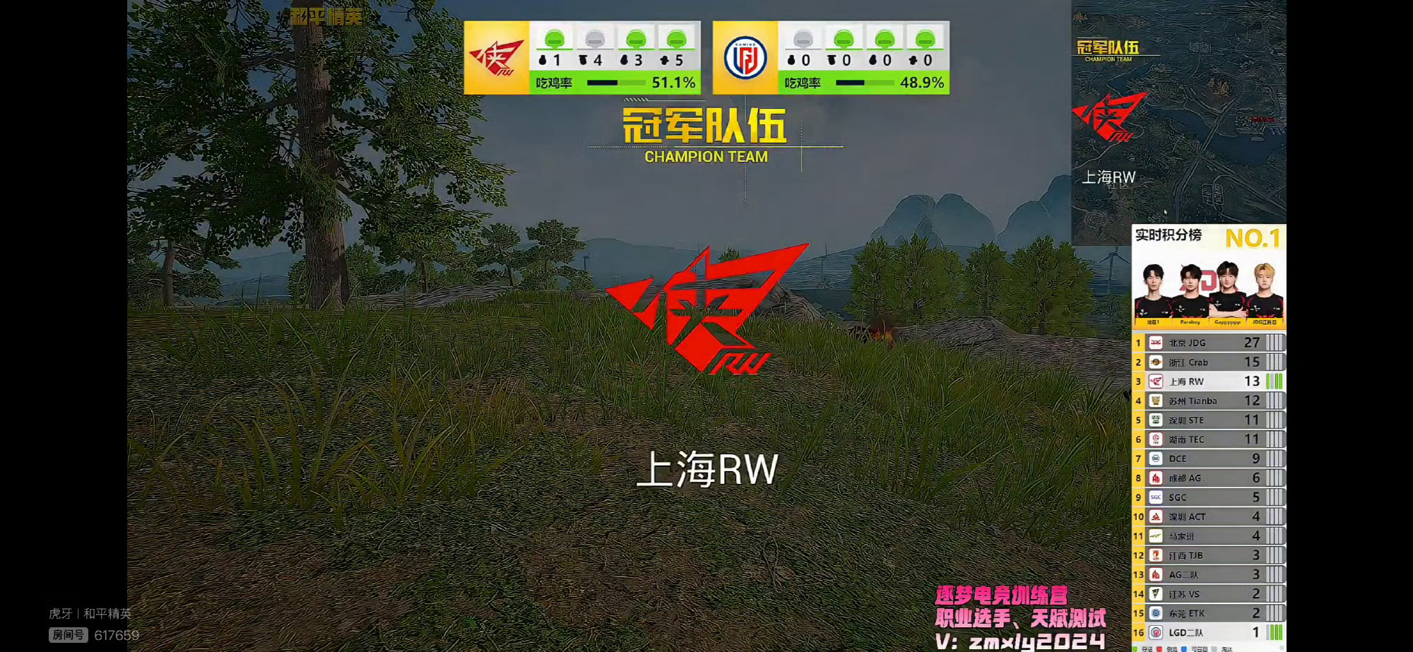 0623午间训练赛第一局成功吃鸡2026PEL夏季赛2026PEL