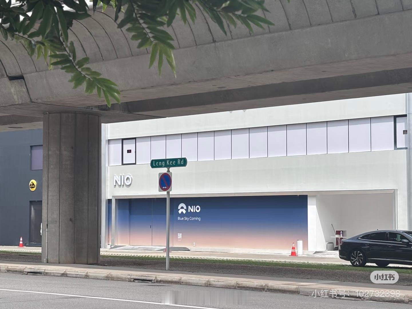 新加坡NIO即将营业！位置在靠近queenstown MRT，宝马对面大v聊车