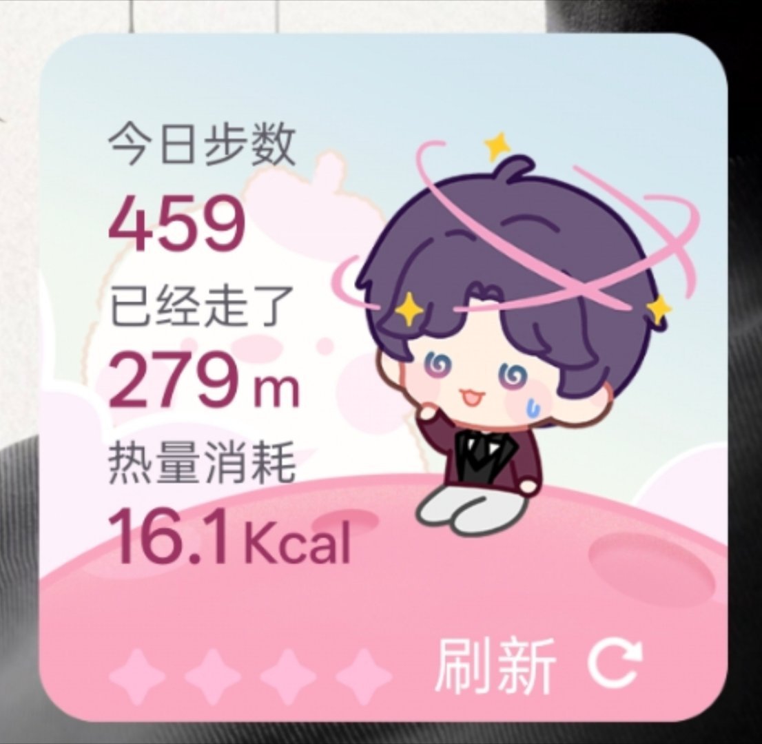 晒晕了这个天气