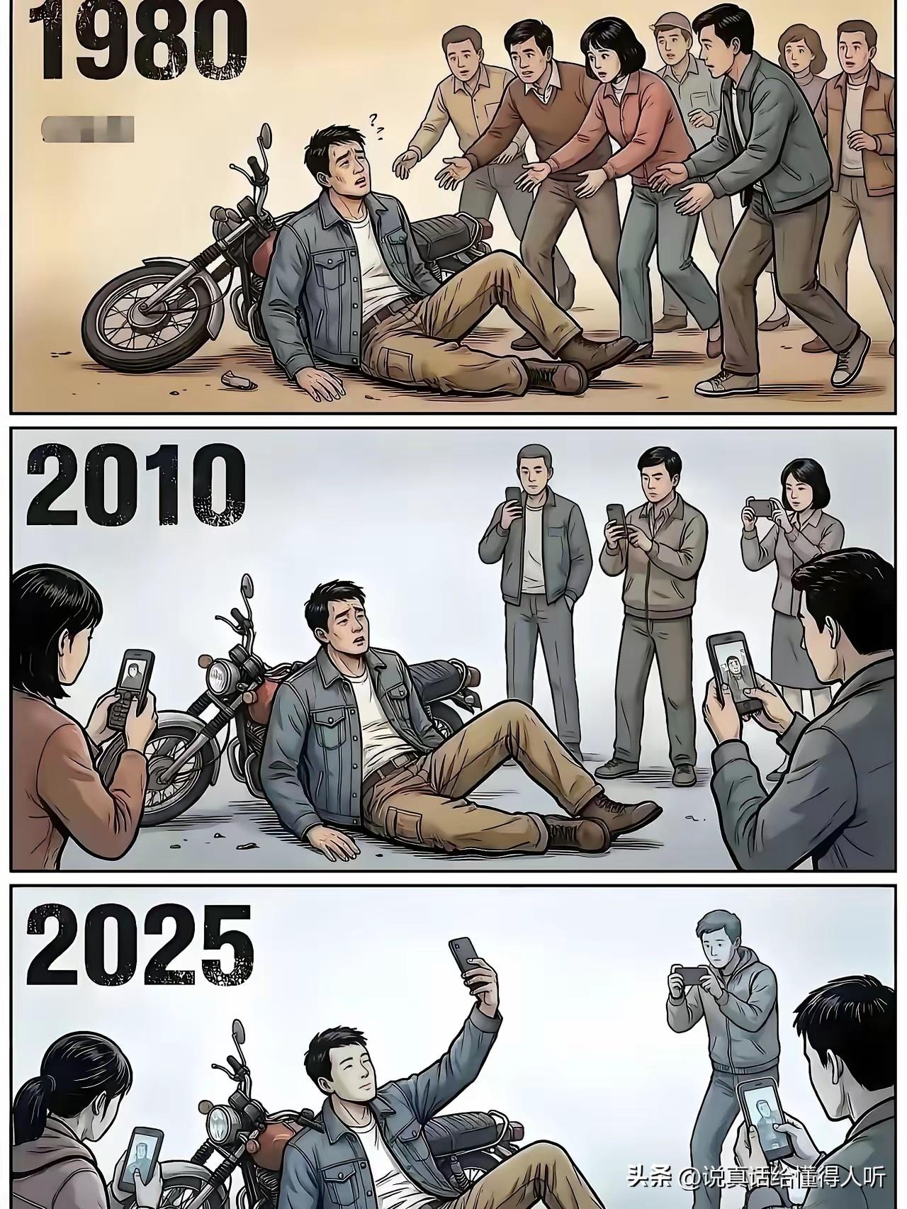 进步了？还是退不了？还是冷漠了