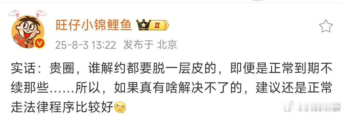 因为“第一步”“头几步”永远是最难的，除了粉丝嘴里，真有s子信虎比不靠公司拉紫苑