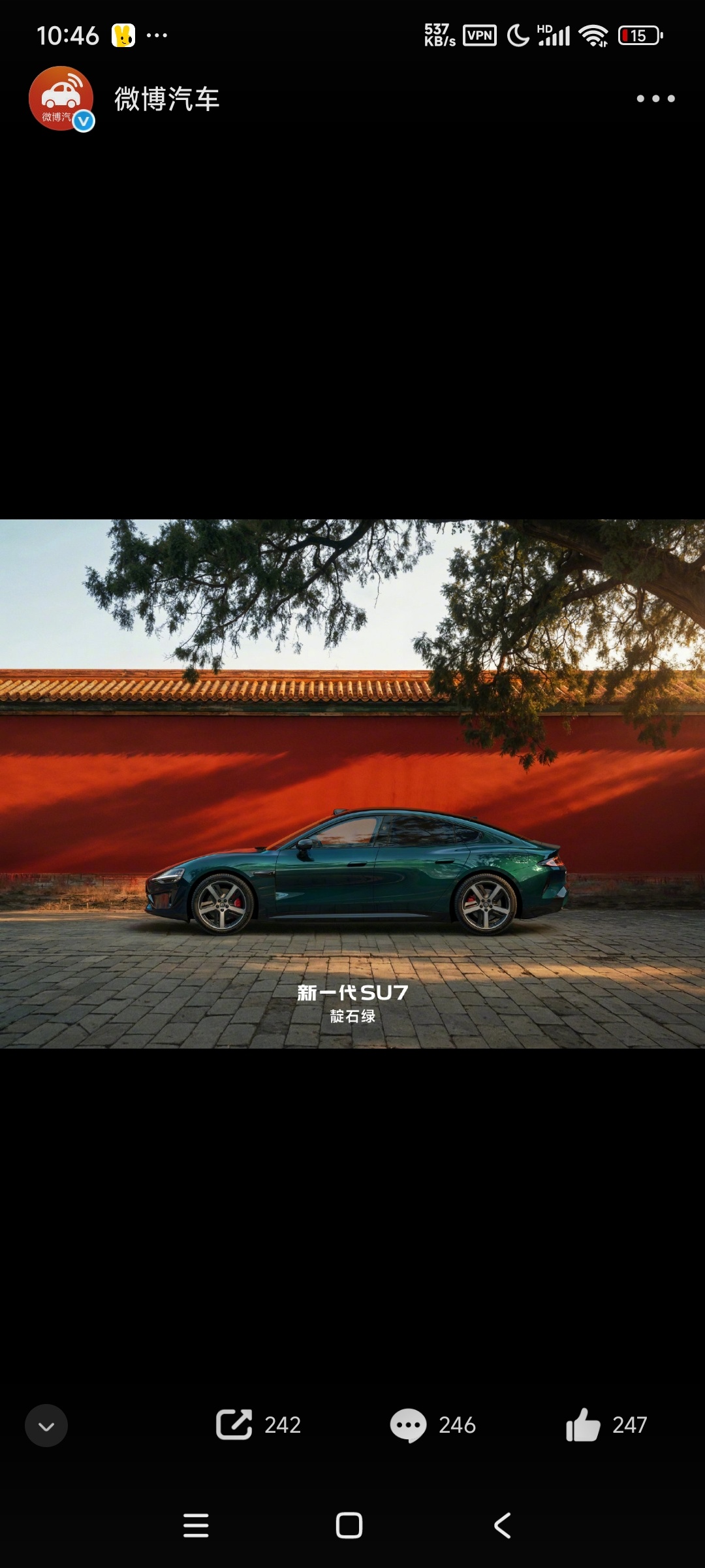 刚刚，小米正式公布了新一代SU7最后一款全新车色 小米SU7靛石绿，由此新SU7