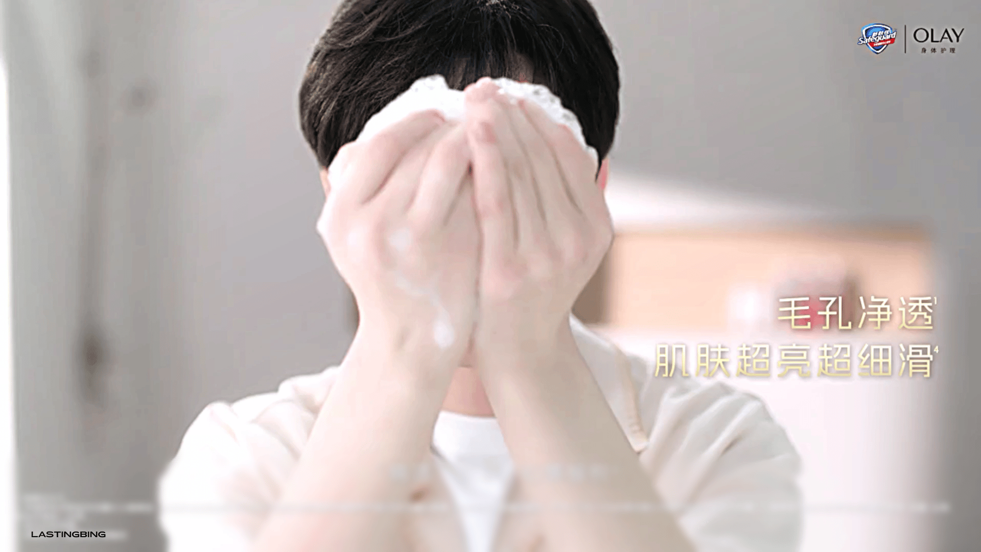 一起洗澡吗[流鼻血] ​​​