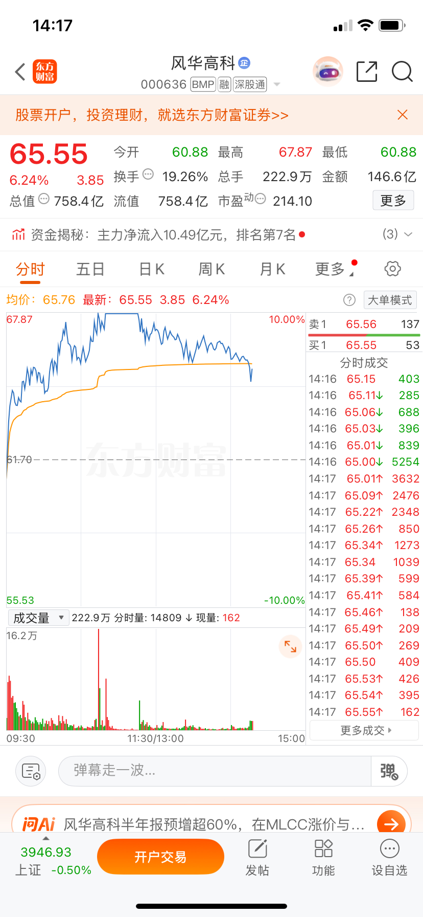 兄弟们，看图，非常美丽！明白回复178！ 