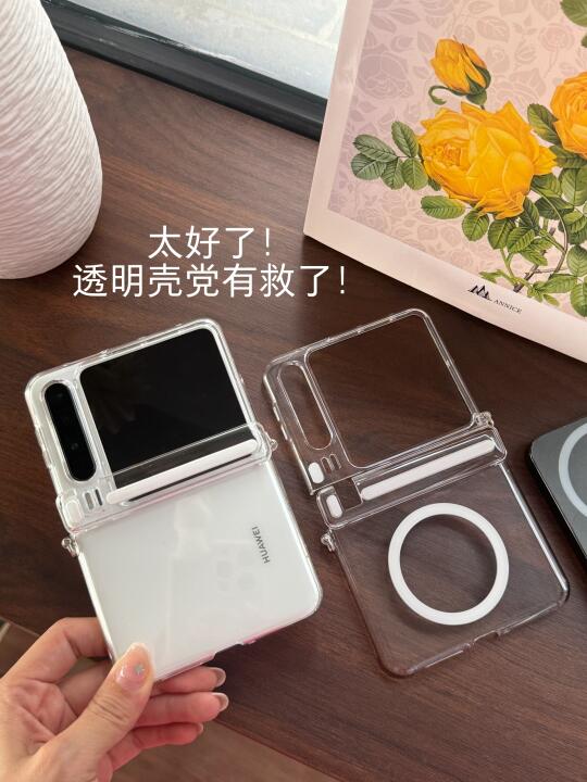 😂兜兜转转还是透明壳最给力💯还原手机美貌