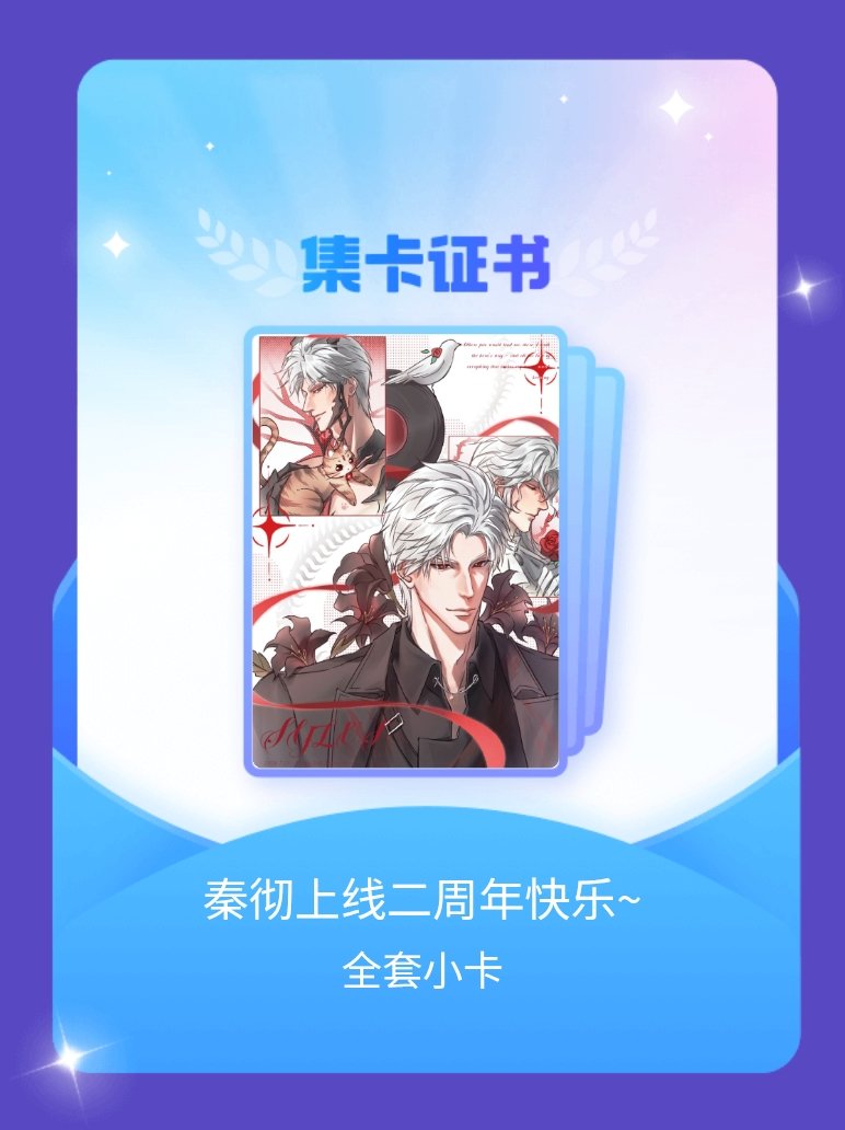 这次手气背到5/9的卡来自其他狸的赠送