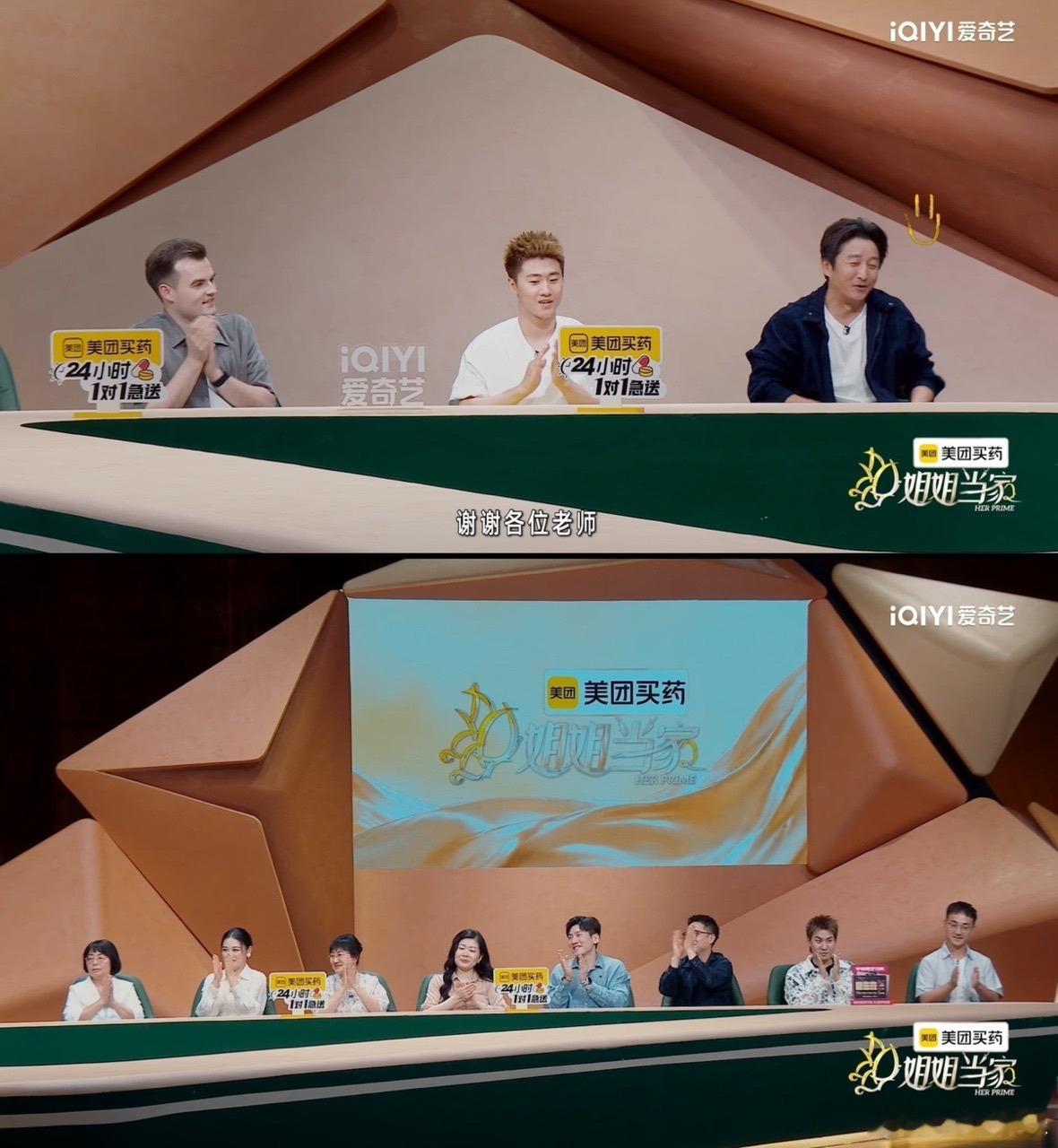 倪萍说要为邹市明的改变鼓掌姐姐当家告别以往无效交流的相处状态，邹市明学着主动付出