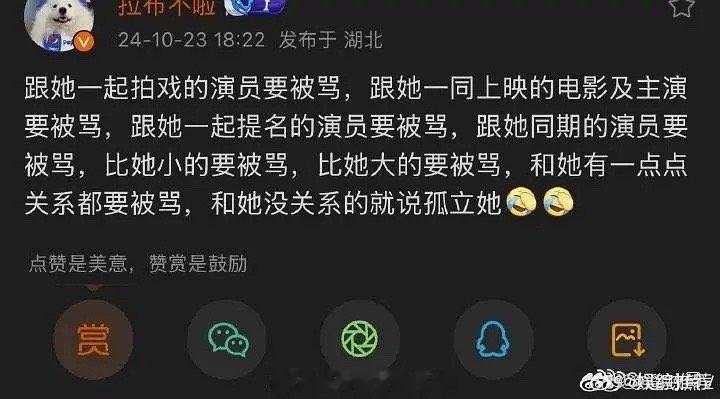 这说的是谁？谁这么霸道 