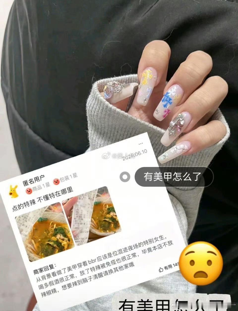 分享图片 