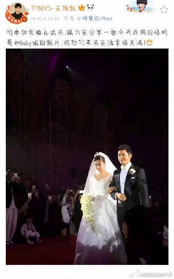 王俊凯参加过黄晓明的婚礼2015 年 10 月，黄晓明与 Angelababy 