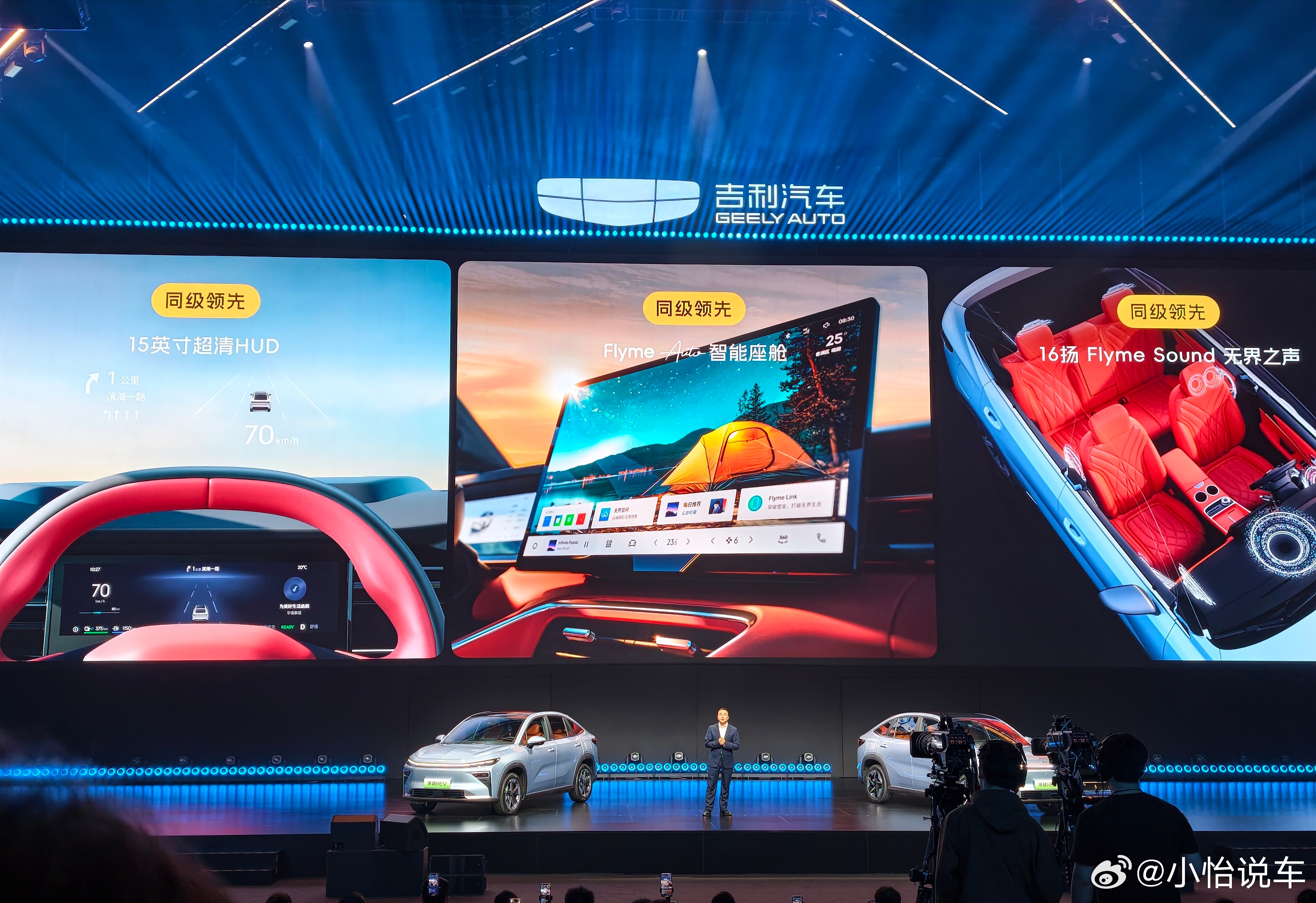 博越rev 正式上市啦，售价10.79万-12.09万，10万级增程SUV，22