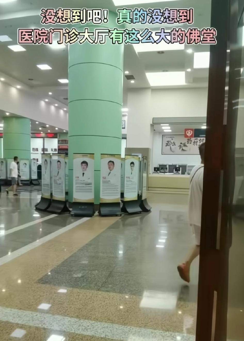 在医院设置这么一个祈福的地方真是再合适不过了！谁想到的这个主意？医生医学也有束手