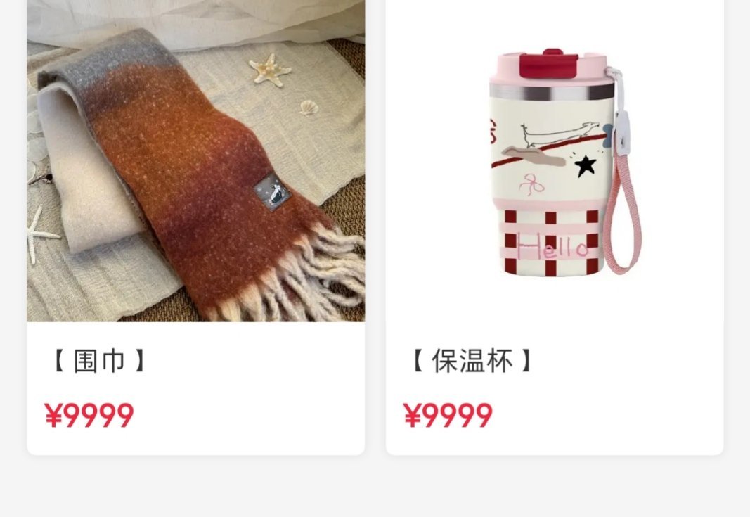 嗯？许愿箱悄悄上新了吗易烊千玺易烊千玺二十五岁培风越远岫和易烊千玺一起奔赴狂野