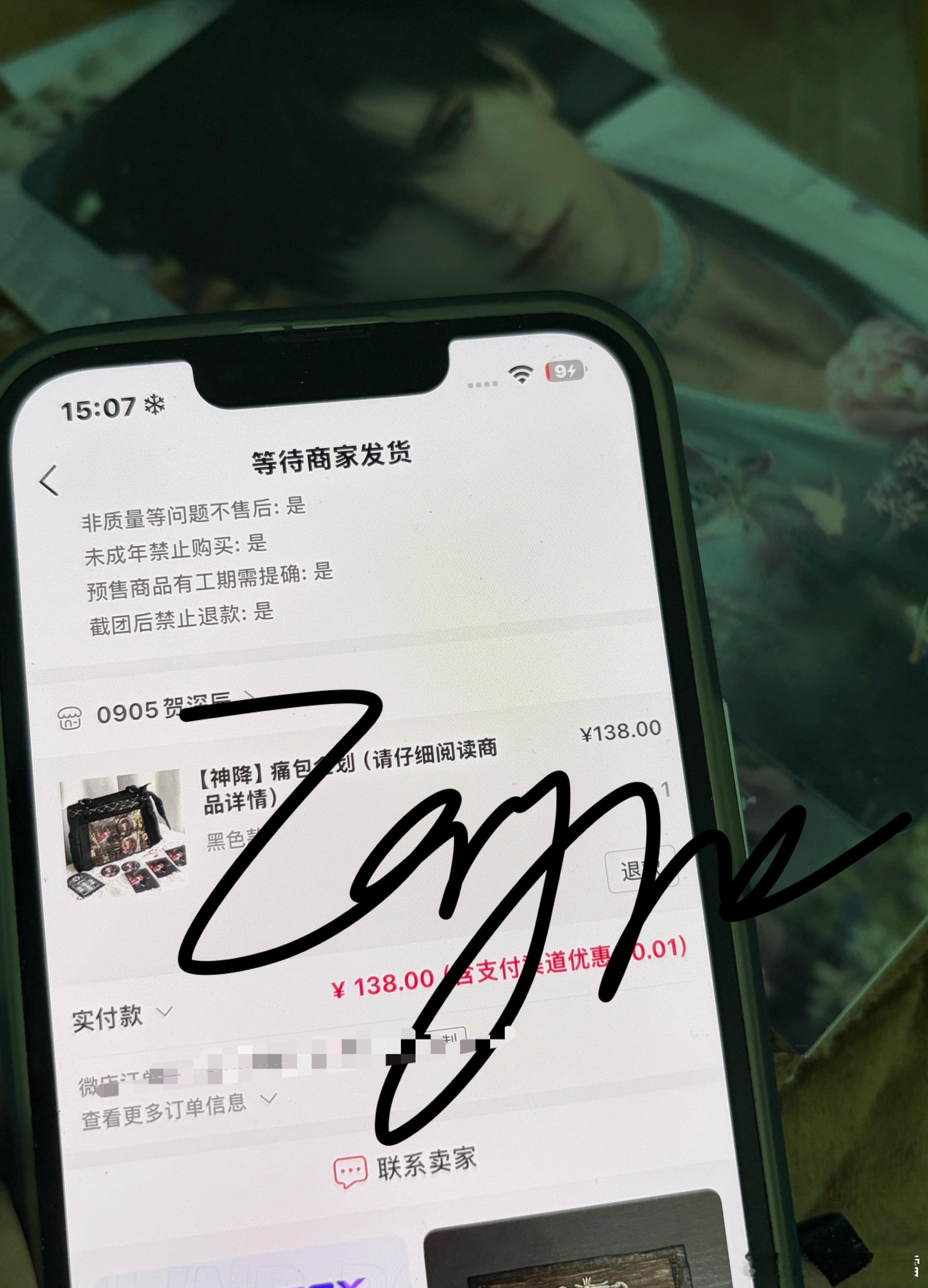 恋与深空黎深  ❄️黎深贺深辰 ❄️黎深 严肃购入 