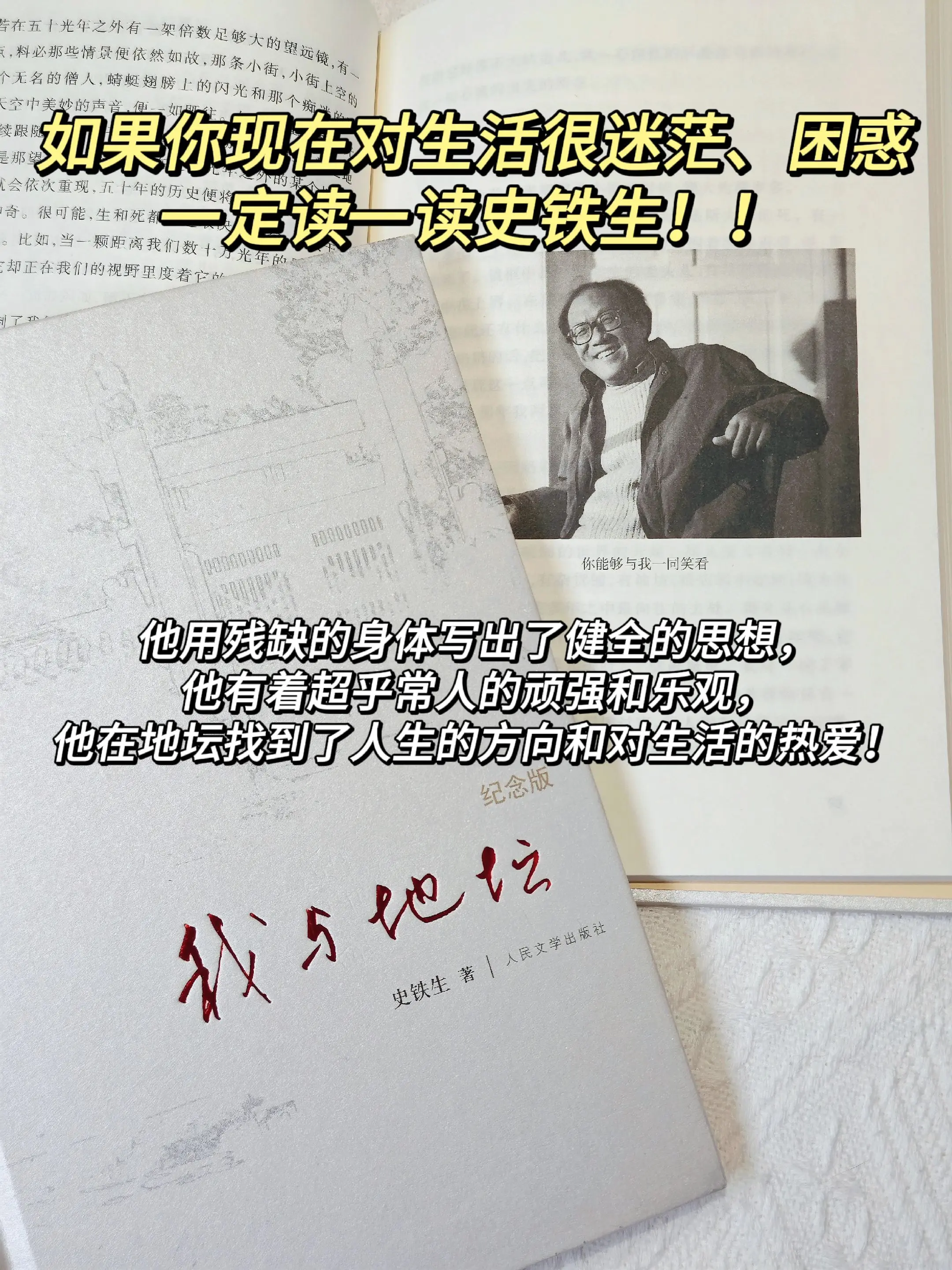 接受自己的普通，然后拼尽全力去活。年轻时总觉得人生无解，崩溃、迷茫、想...