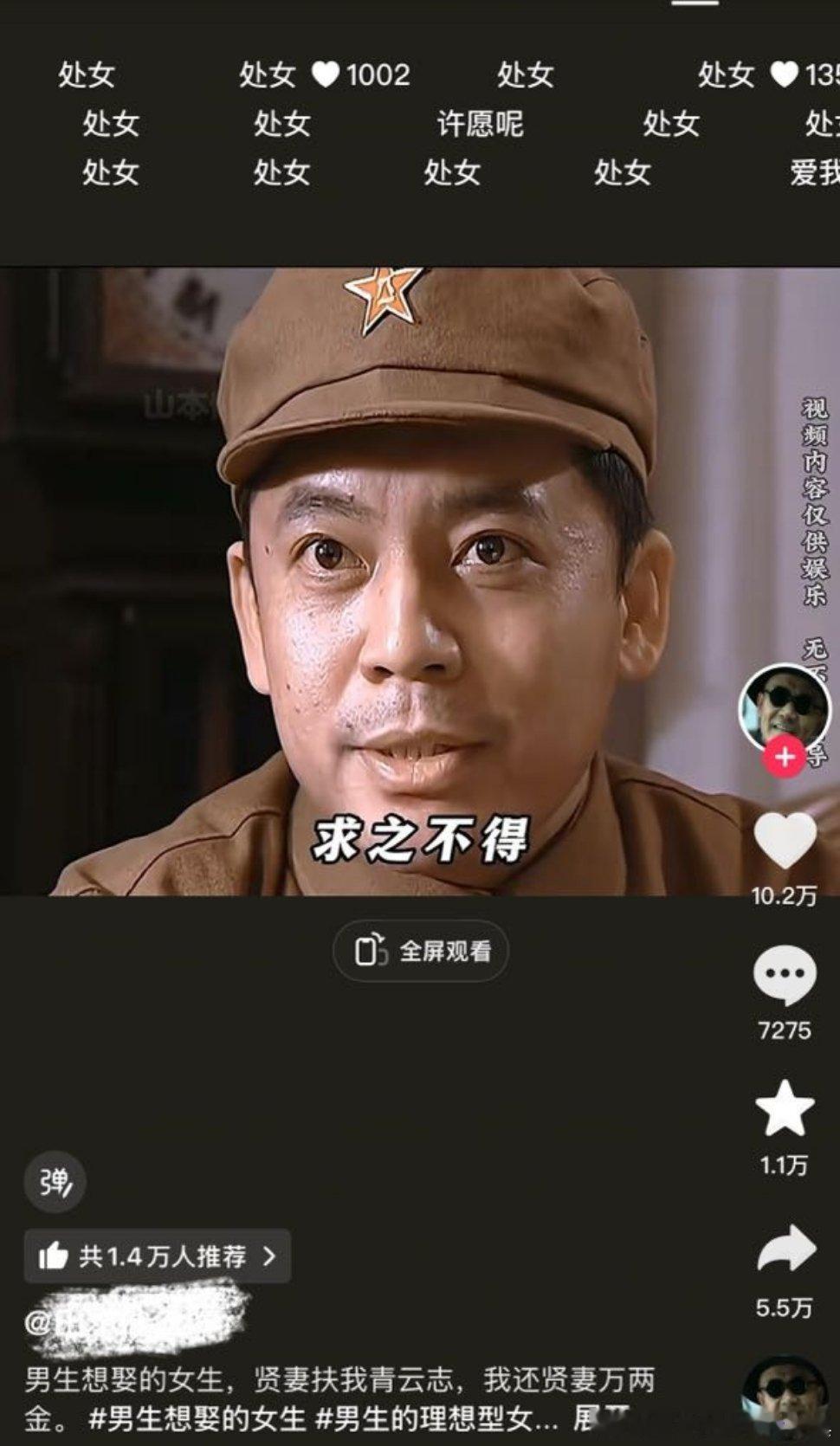 【处女1002👍】 