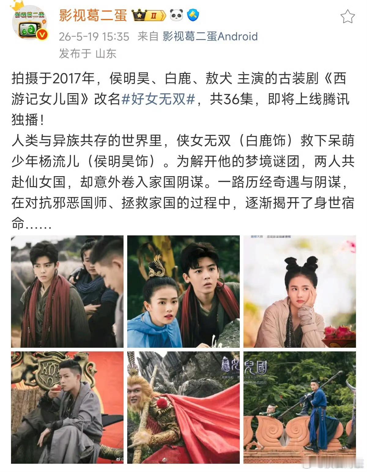 太子太女纷纷逃档的至暗时刻，正是积压剧上架好时机 