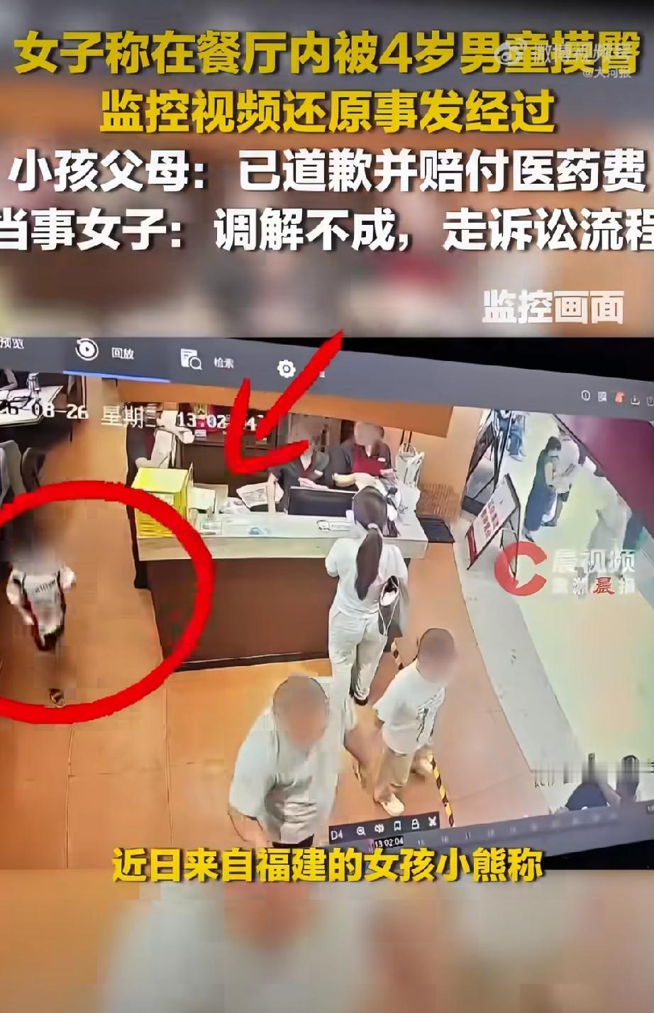 看了视频，女子自己往后退到主路上，男孩跑动过程中用手去挡扒拉了一下。
之后被她揪