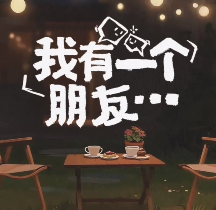 时代少年团之生活中的眼力见儿，丁程鑫张真源双人策划来啦，关于眼力见的问题快来看看