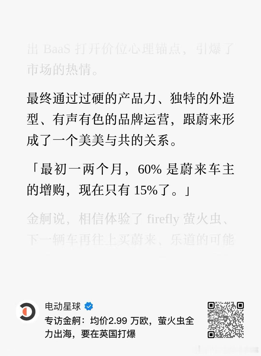 虫子火出圈了！在广州，我已经见过各式各样的甲壳虫，每一辆都有着独特的改装风格和拉