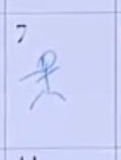 《王俊凯cos僵尸》 