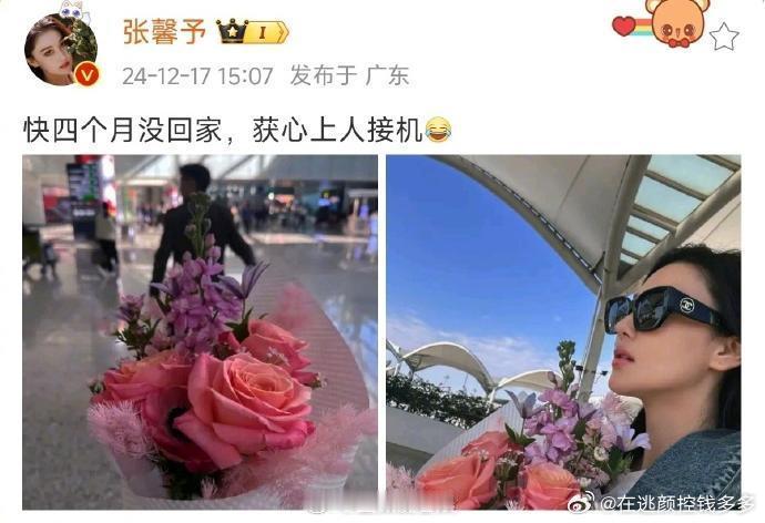 张馨予老公接机路人视角 这一对真的挺美好也挺甜的，俩人虽然有一定的关注度可是还是